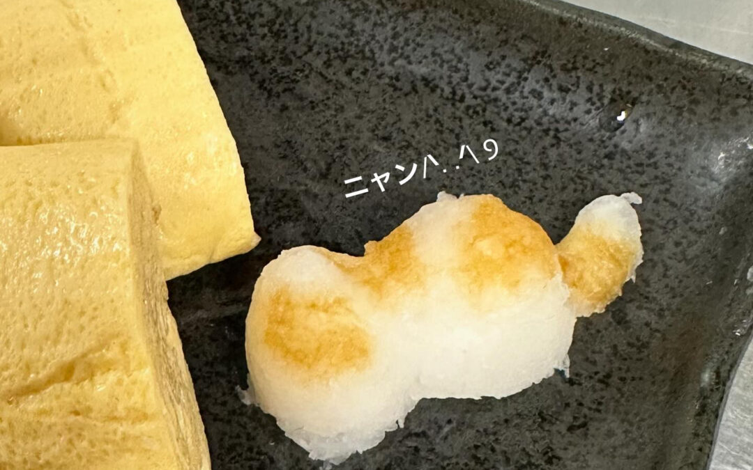 ・