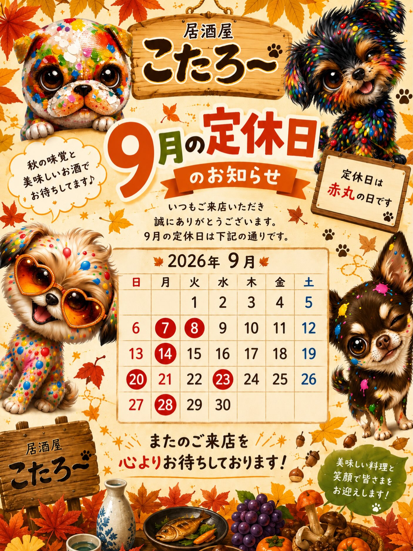test